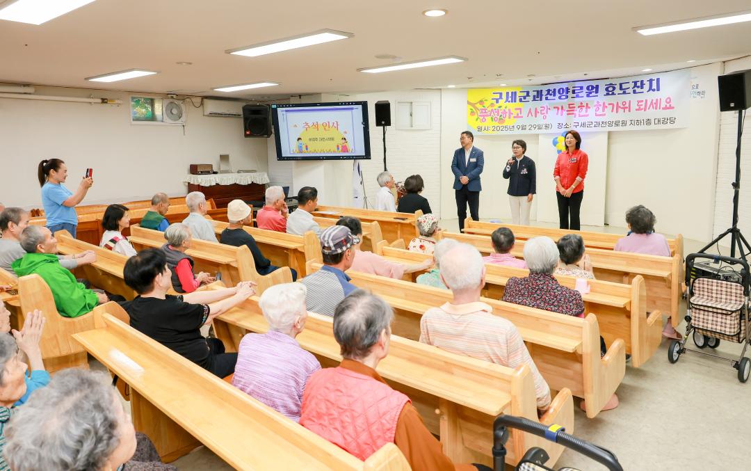 '구세군 과천양로원 효도잔치' 게시글의 사진(4) '5S6A3984.jpg'