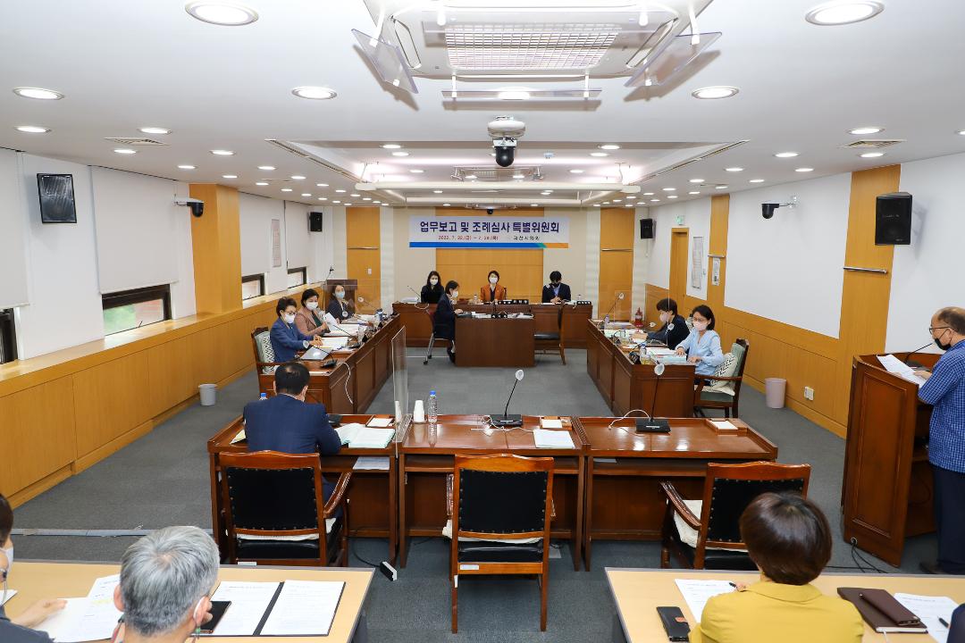 '제272회 임시회 업무보고 및 조례심사 특별위원회' 게시글의 사진(2) '20220722-22.7.22 제272회 임시회 예산 및 업무보고 1차_7609.jpg'