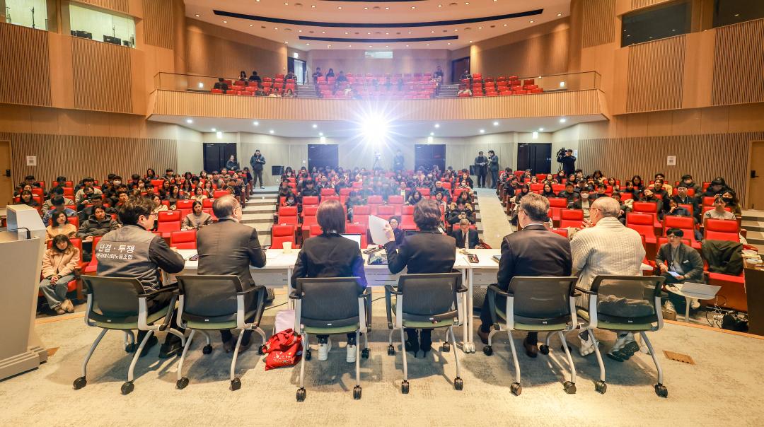 '정부 1.29 주택공급 대책 과천의 주거환경을 위협하는가?' 정책토론회