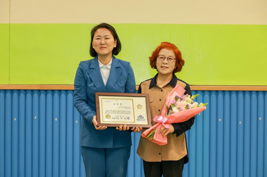 '제46회 과천 장애인의 날 기념식' 게시글의 사진(5) '010A7386.jpg'
