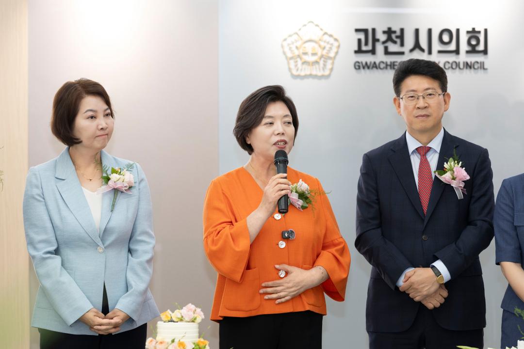'제10대 과천시의회 개원 기념행사' 게시글의 사진(4) '5S6A7865_(2).jpg'