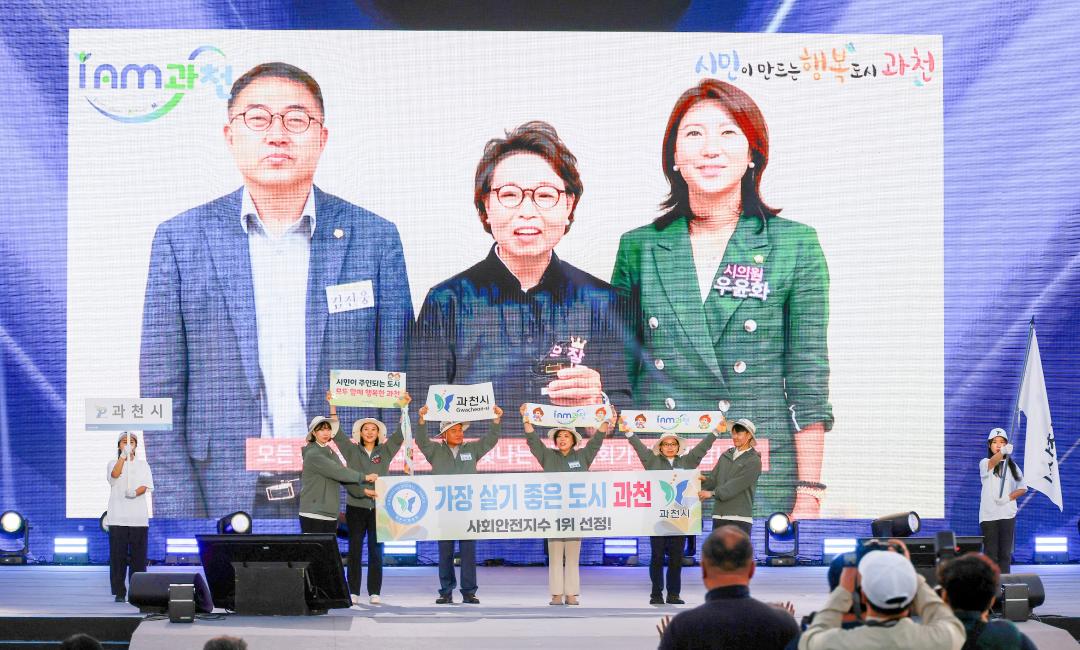 '제36회 경기도생활체육대축전' 게시글의 사진(3) '5S6A3676.jpg'