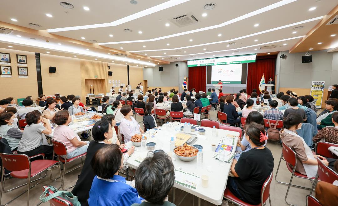 '과천추추데이, 과천 추석 추억 만들기 행사' 게시글의 사진(3) '5S6A2138.jpg'