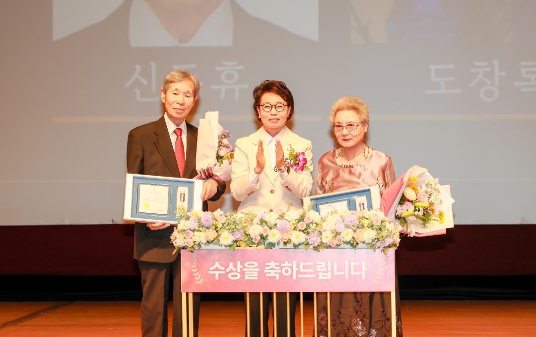 '제29회 노인의 날 행사' 게시글의 사진(3) '5S6A5073.jpg'