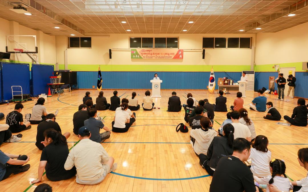 '과천시 장애인체육회장배 학생체육대회' 게시글의 사진(1) '5S6A1761.jpg'