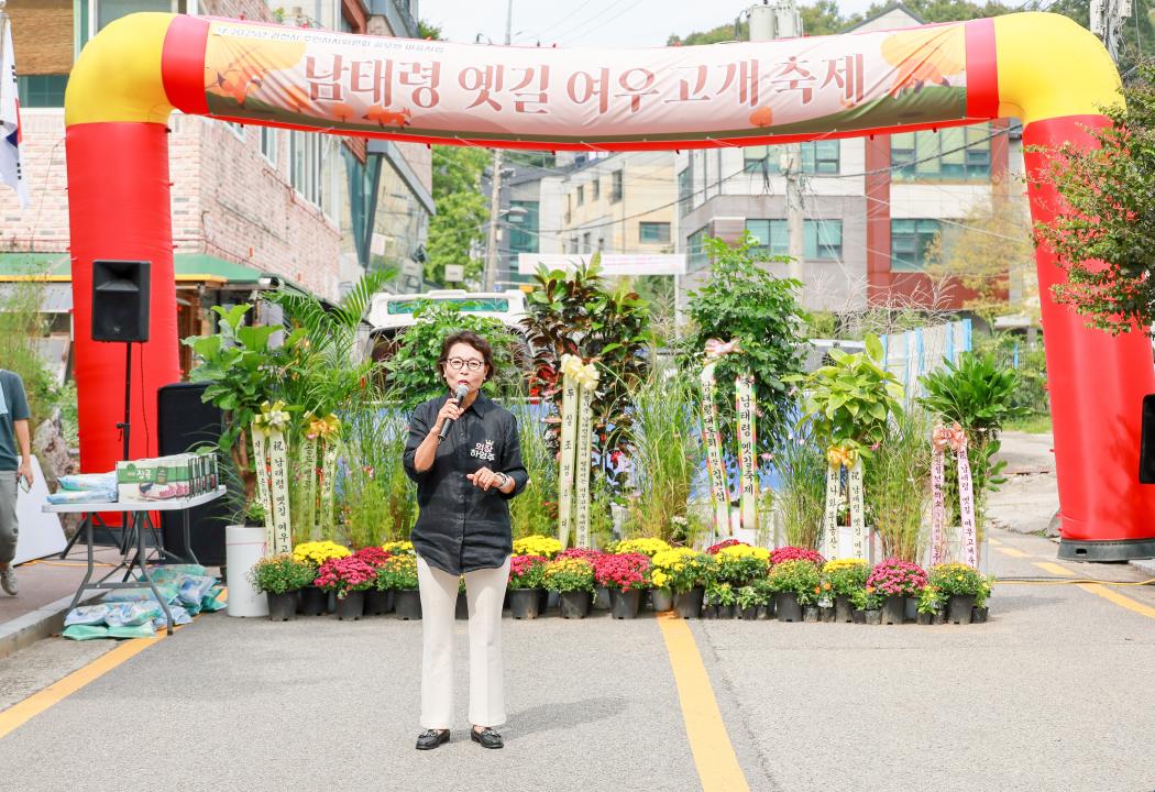 '남태령 옛길 여우고개 축제' 게시글의 사진(2) '5S6A3960.jpg'