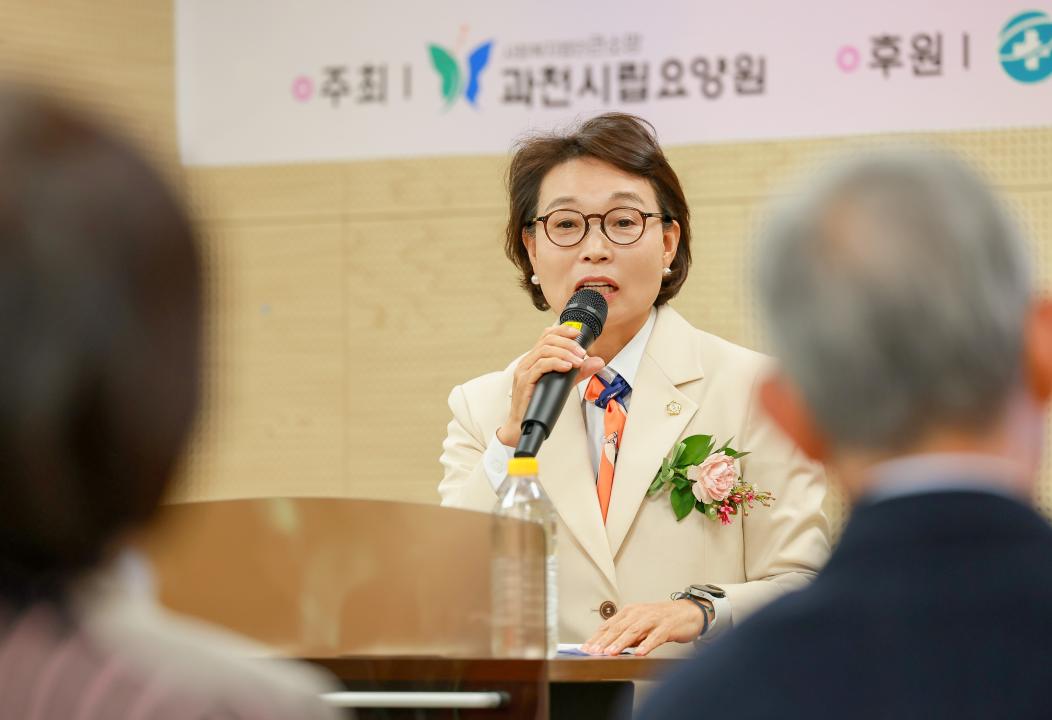 '과천 시립 요양원 구강보건실 개소식' 게시글의 사진(3) '5S6A0047.jpg'