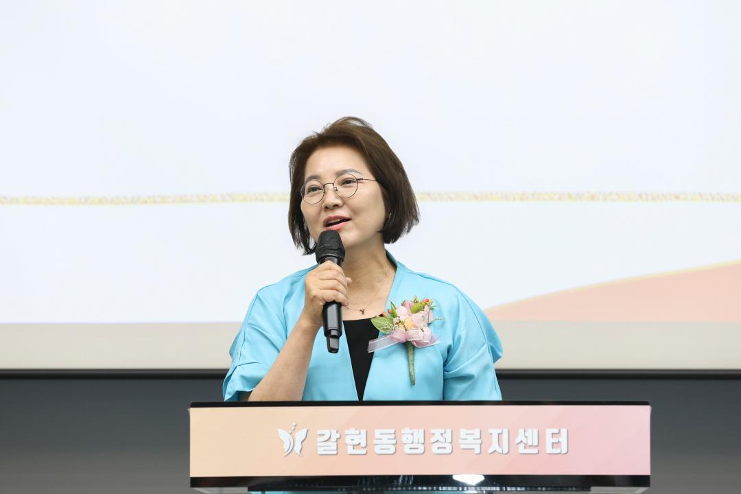 '갈현동 행정복지센터 개청식' 게시글의 사진(4) '5S6A8263_(2).jpg'