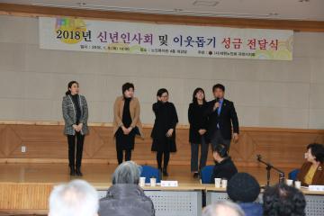 2017 법질서 바로세우기 및 정기총회