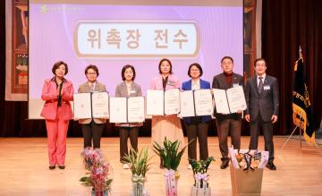 제22기 민주평화통일자문회의 출범식