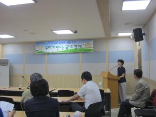 여성정책연구모임 초청 강연회