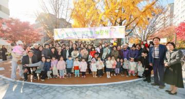 별양어린이공원 개장식