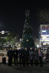 2017 크리스마스 트리 점등식