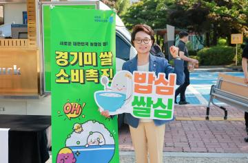 농협 아침밥 먹기 캠페인