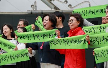 제2회 과천 환경축제