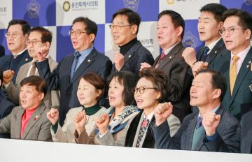 경기도시군의회의장협의회 제181차 정례회의