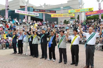 청사이전대책요구시위