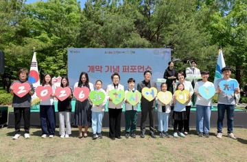 2026년 과천시 어린이 축제