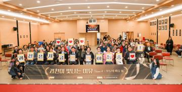 과천종합사회복지관 송년행사 및 동아리축제