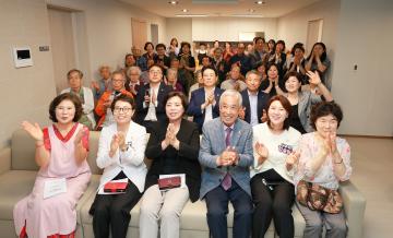 과천르센토 경로당 개소식