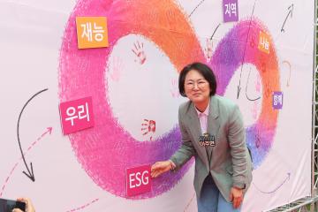 제3회 자원봉사 이음축제