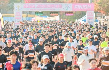 2025 과천마라톤대회