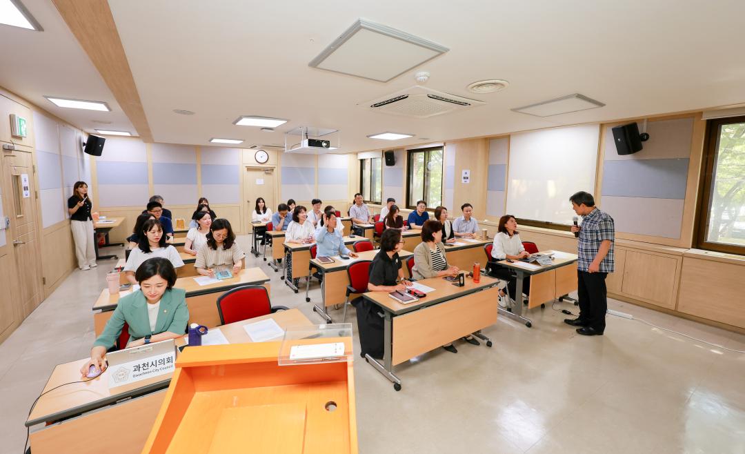 '과천시의회, 반부패·청렴교육 및 사회적 장애인식개선교육 실시' 게시글의 사진(1) '5S6A7994.jpg'